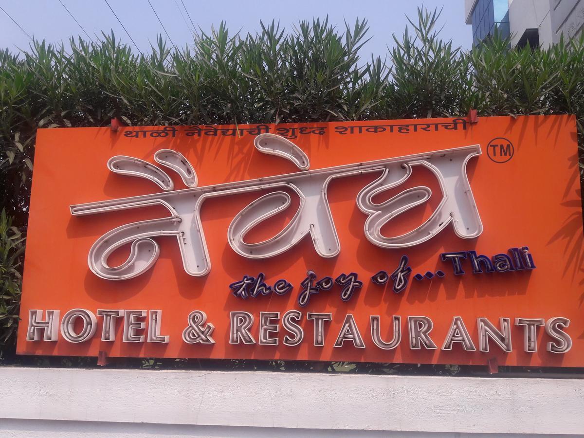 Hotel Naivedya Aurangabad  Exteriör bild